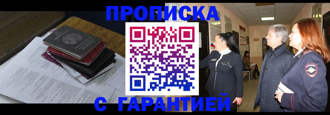 форма 3 в Спасске-Дальнем